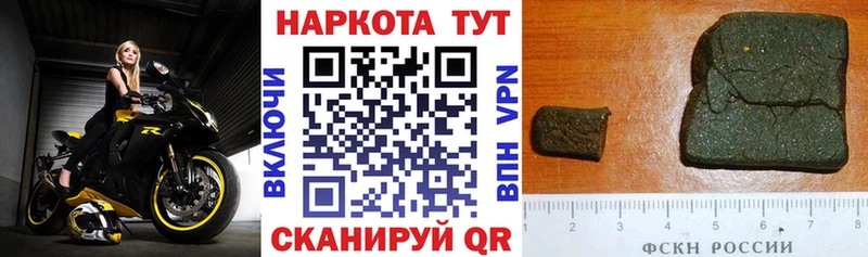 Купить наркоту Фрязино КОКАИН  Галлюциногенные грибы  Гашиш  Амфетамин 