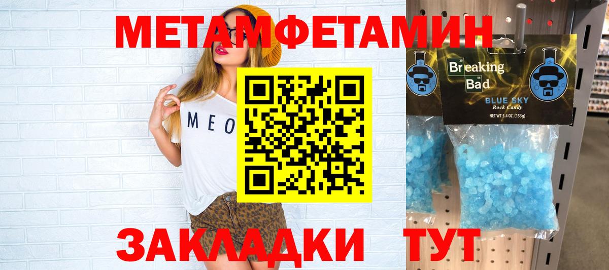 Фрязино  Amphetamine VHQ  маркетплейс состав  Вход с VPN 