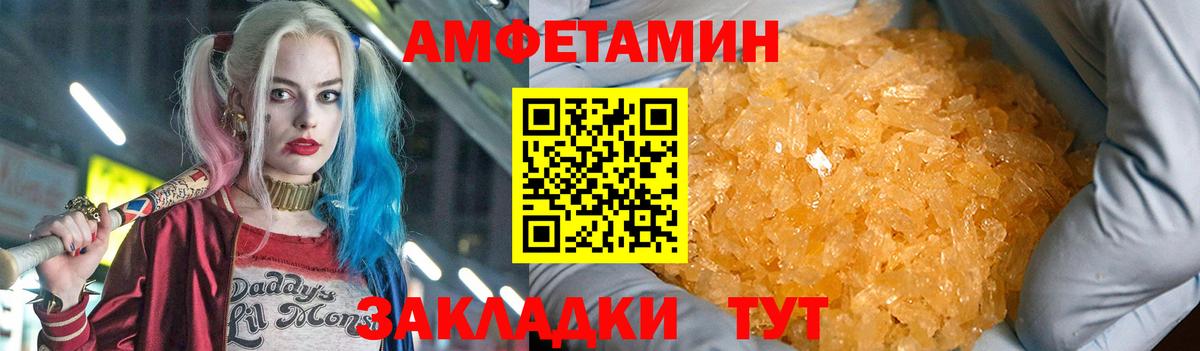 АМФ 98% Фрязино