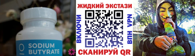 хочу   Фрязино  БУТИРАТ буратино 