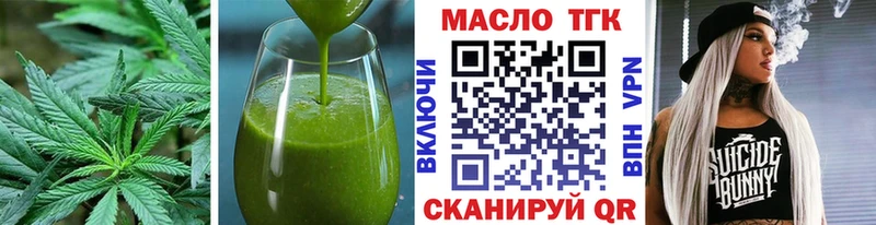 Печенье с ТГК конопля  Фрязино 