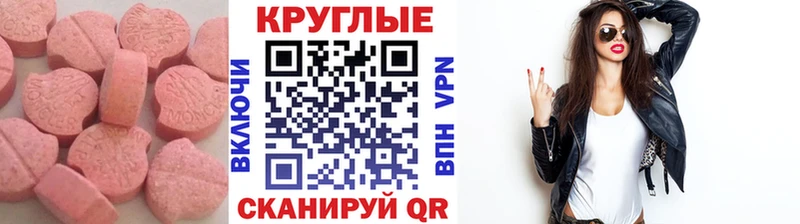ОМГ ОМГ онион Фрязино ЭКСТАЗИ Philipp Plein
