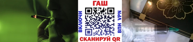 Гашиш Изолятор  Фрязино 