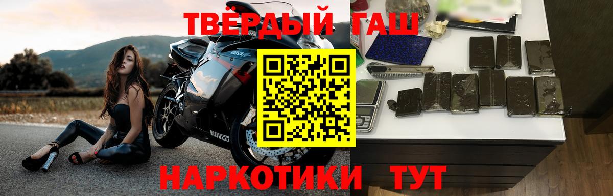 ГАШ Ice-O-Lator  Вход с VPN  Гашиш ice o lator  Фрязино 