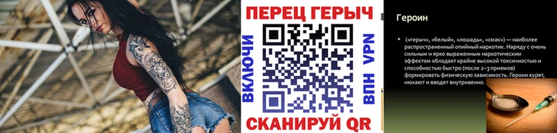 Героин герыч  что такое наркотик  Фрязино 