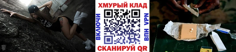 ГЕРОИН герыч Фрязино