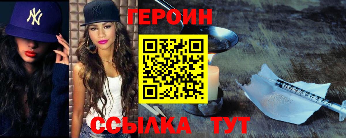Меф кристаллы  Гашиш  Фрязино  APVP СОЛЬ кристаллы  Героин  Вход с VPN  МАРИХУАНА  КЕТАМИН 