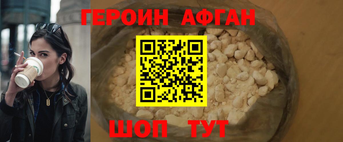 Кетамин Фрязино