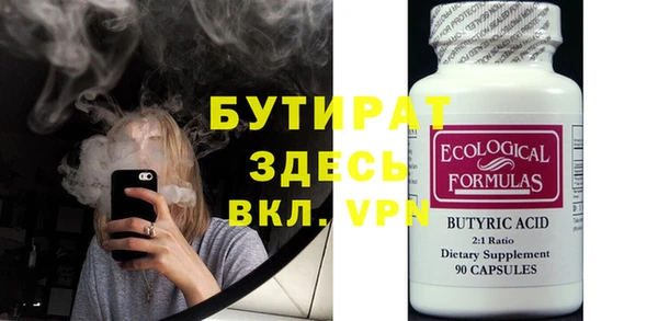 Альфа ПВП Лагань