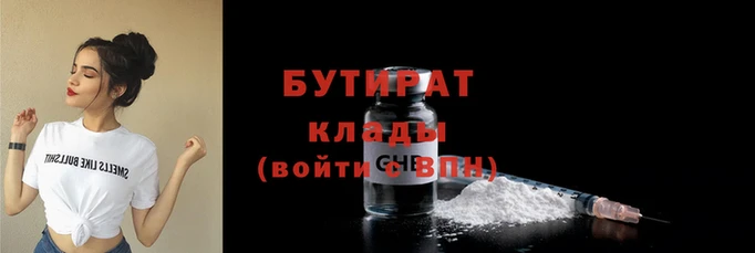 Альфа ПВП Лагань