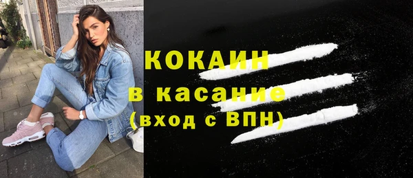 каннабис Ачинск
