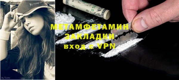 Альфа ПВП Лагань