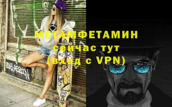 таблы Лабытнанги