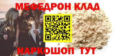 бутик Кандалакша