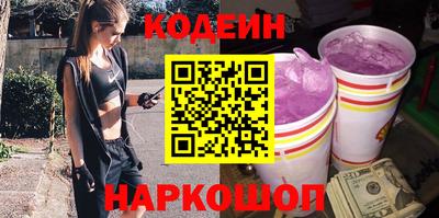 мяу мяу мука Канаш