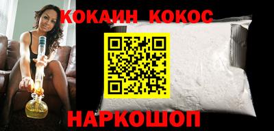 мефедрон VHQ Камышлов
