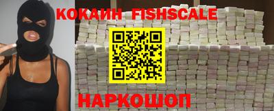 мефедрон VHQ Камышлов