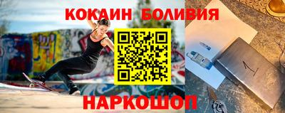 бутик Кандалакша
