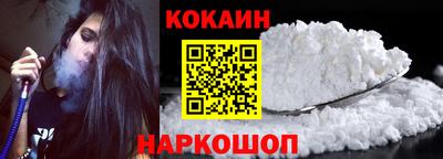бутик Кандалакша