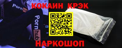 мефедрон VHQ Камышлов