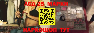 бутик Кандалакша