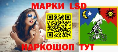 бутик Кандалакша