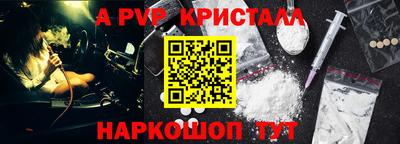 мефедрон VHQ Камышлов