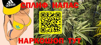 бутик Кандалакша