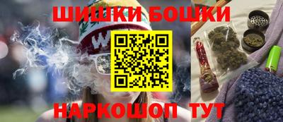 мефедрон VHQ Камышлов