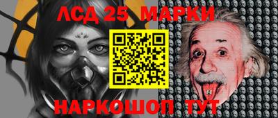 спиды Балаково