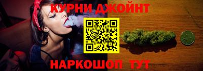 мяу мяу мука Канаш