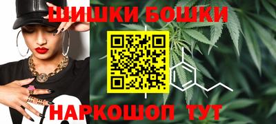 бутик Кандалакша