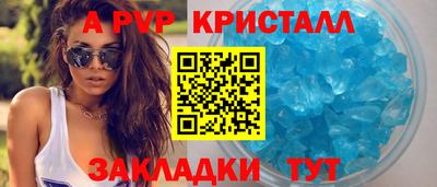 бутик Кандалакша