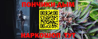 бутик Кандалакша