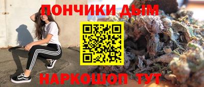 бутик Кандалакша
