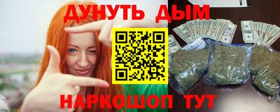 мефедрон VHQ Камышлов