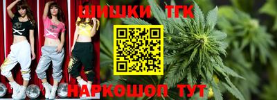 мяу мяу мука Канаш