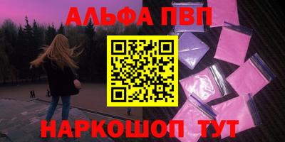 мдпв Балашиха