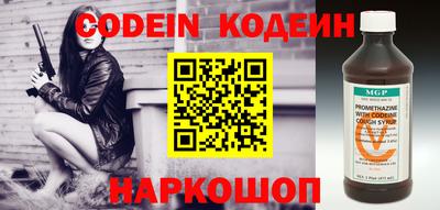 спиды Балаково