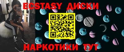 мефедрон VHQ Камышлов