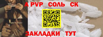 мяу мяу мука Канаш