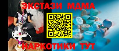 мяу мяу мука Канаш