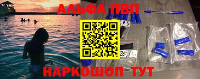 спиды Балаково