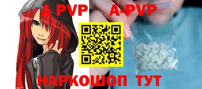 мдпв Балашиха