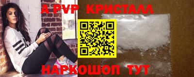 мефедрон VHQ Камышлов