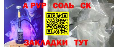мефедрон VHQ Камышлов