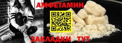 бутик Кандалакша