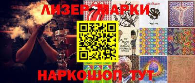 бутик Кандалакша