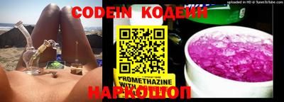 бутик Кандалакша
