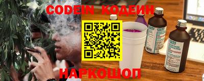 бутик Кандалакша